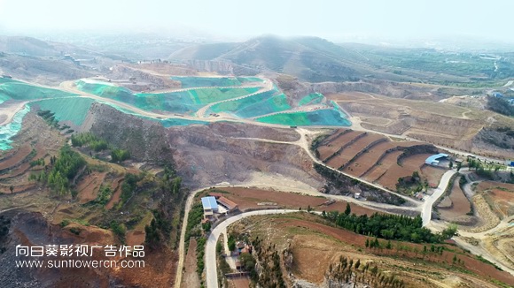 綠色礦山建設匯報片