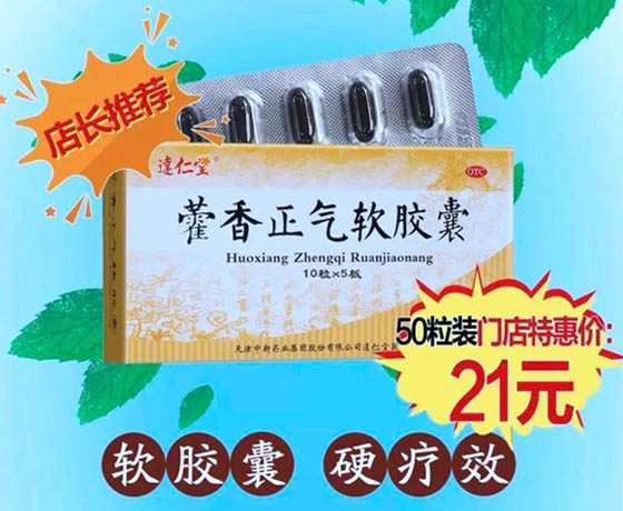 店長(zhǎng)推薦四字可不能隨便用，商家被罰款5000元