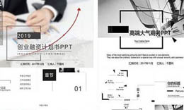 承接ppt設(shè)計制作