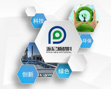 化工化學企業(yè)PPT制作