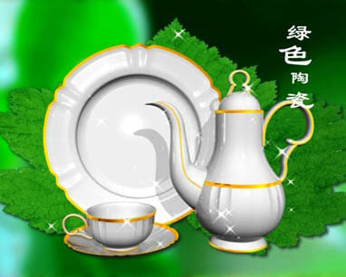 臨沂銀鳳陶瓷三維動(dòng)畫廣告